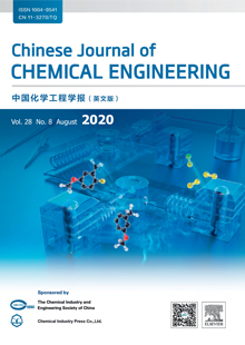 中國化學工程學報
